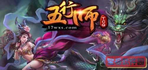 《斗罗大陆魂师对决》帝国荣光活动攻略