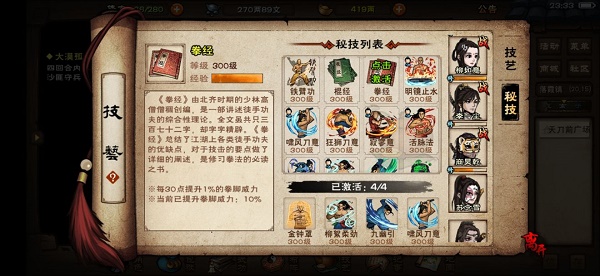 普朗东和毛毛离婚了吗(普朗东和丁毛毛分手了)