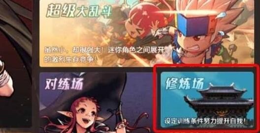 《龙之国物语》图书馆答题挑战答案大全