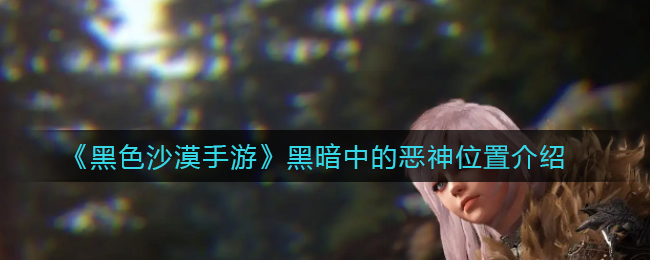 《重返帝国》天命观星加点推荐