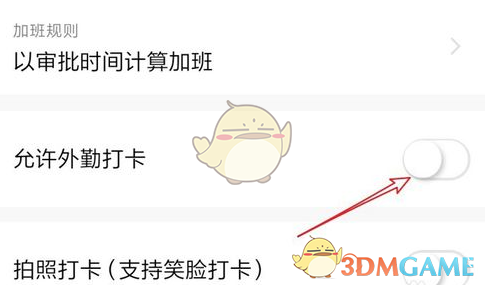 爱租机