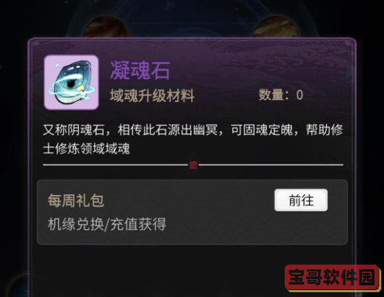 联想小新怎么设置开机密码