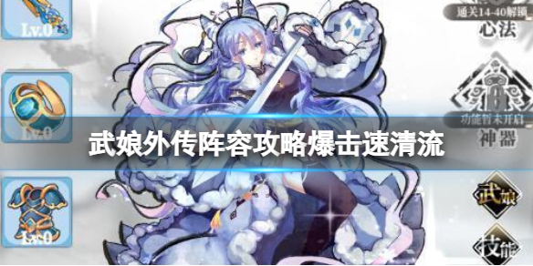 周五夜放克茶杯头正式版