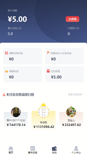 金铲铲之战空5是什么意思