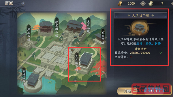 《重返帝国》里奥尼德技能介绍
