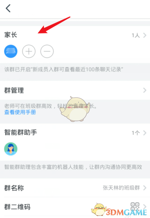 国际庄磊哥裕华高速路事件(石家庄裕华路口磊哥提刀事件)