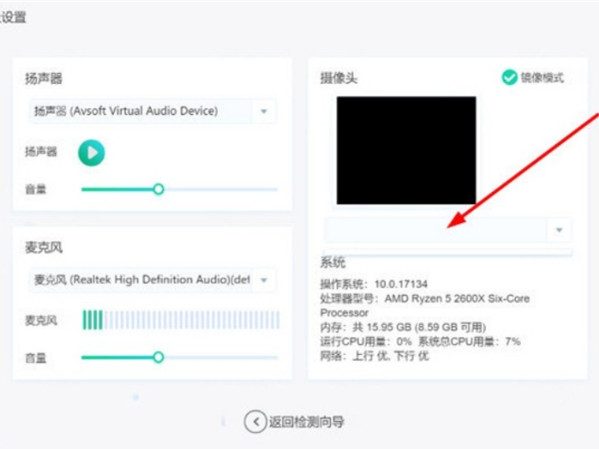国富二代精品oa6app下载安卓老版