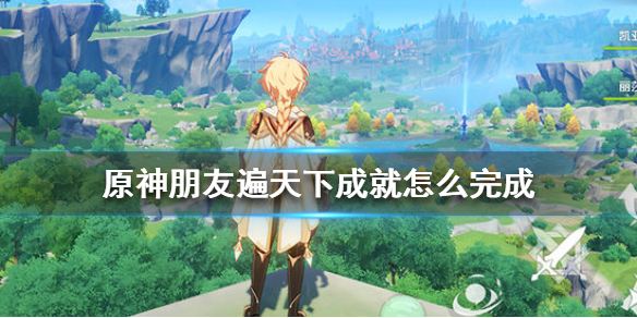 《为妃作宰》全宫斗攻略