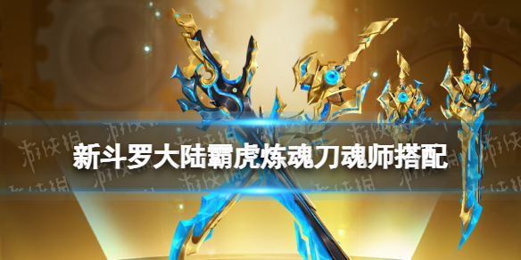 《光遇》4月11日任务攻略2022
