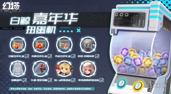 核酸检测APP下载安装