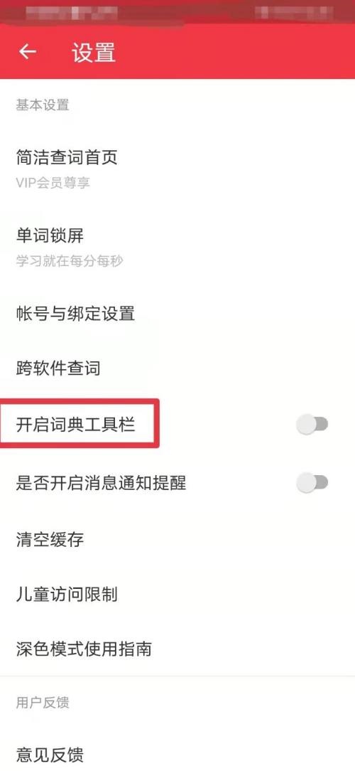 《坎公骑冠剑》13-1全收集攻略