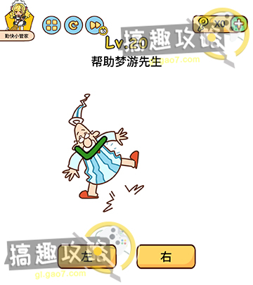 《无期迷途》羁留测试福利一览