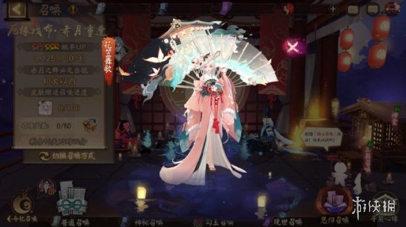 《武林闲侠》前尘旧忆第一章攻略