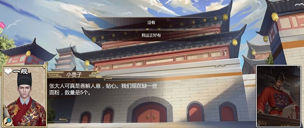 B站单条高级弹幕最长生存时间是多久 B站硬核会员答题答案