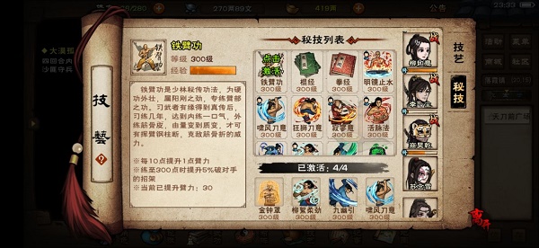 普朗东和毛毛离婚了吗(普朗东和丁毛毛分手了)