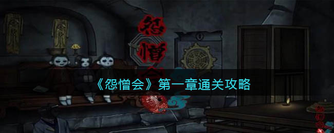 口袋妖怪究极绿宝石5.3二周目攻略 二周目图文通关流程一览