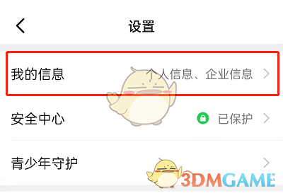 七彩云南和田玉观音怎么识别