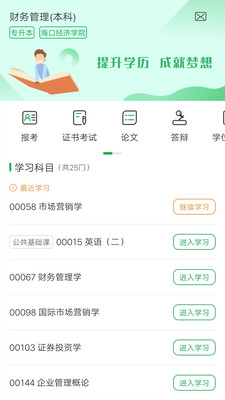 vivo手机耳机插孔在哪