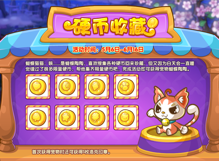微信如何关掉别人点赞的提醒