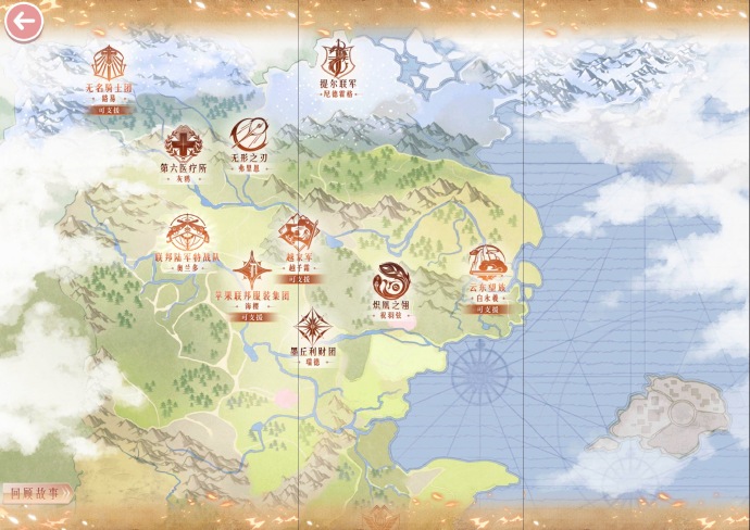 《洛克王国》照明维护六个地点位置分享