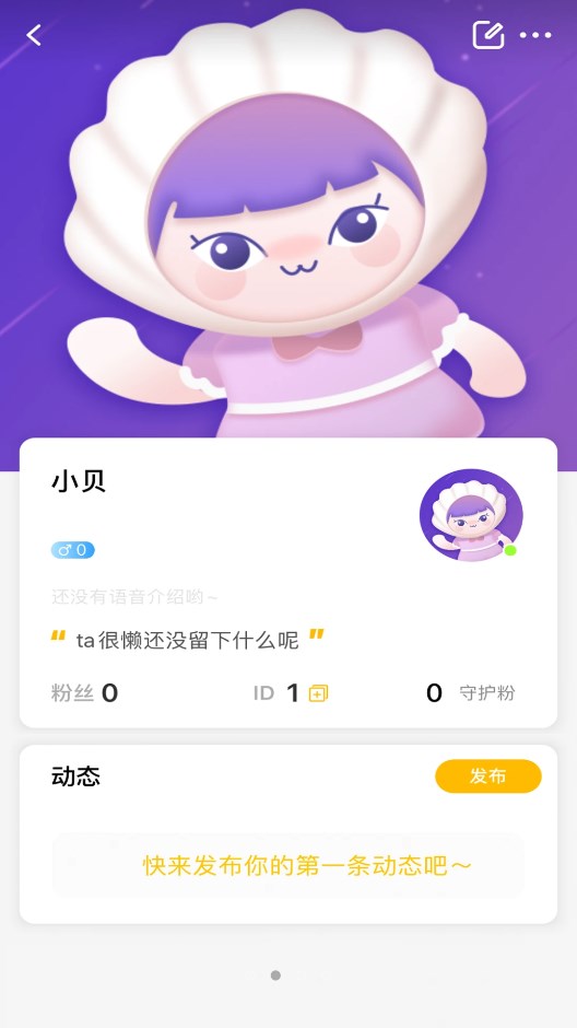 抖音粉丝灯牌名称怎么改