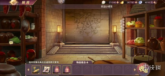 艾尔登法环1.03流派推荐