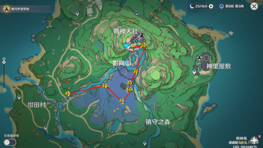 核酸检测APP下载安装