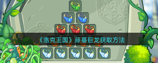 草管之上