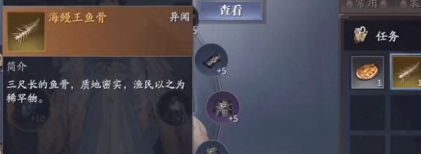 光遇琵琶暗影刺客简谱介绍