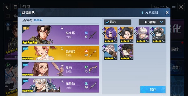 天天跳绳怎么投屏到电视上