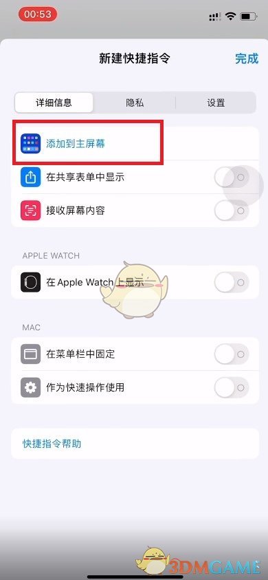 《原神》派蒙的十万个为什么答案大全