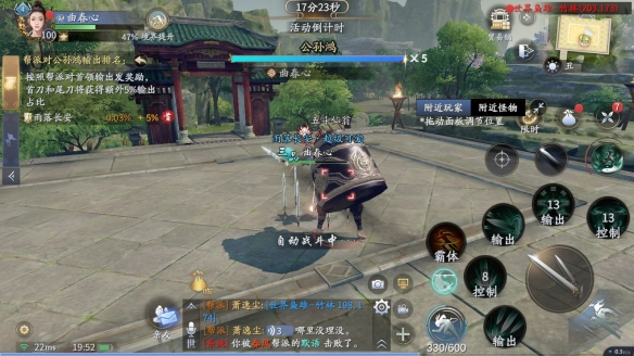 仙剑无间
