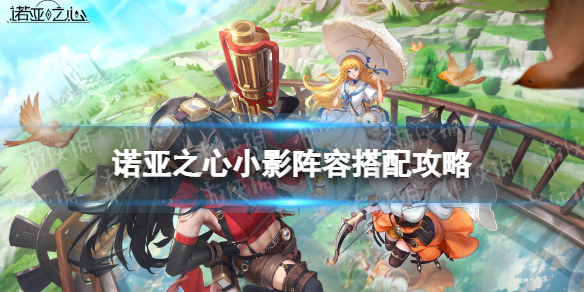 《洛克王国》樱落技能表图鉴