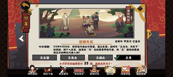 最新手机软件
