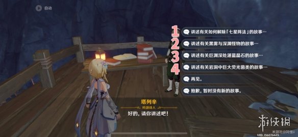 B站硬核会员题库大全 2022B站硬核会员答题答案汇总