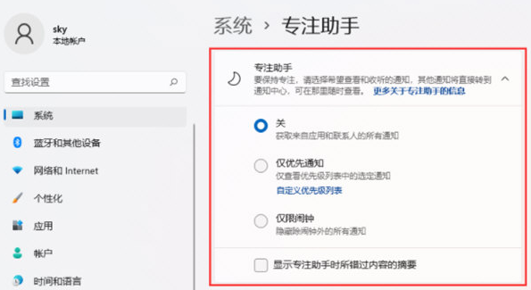 动感枪战