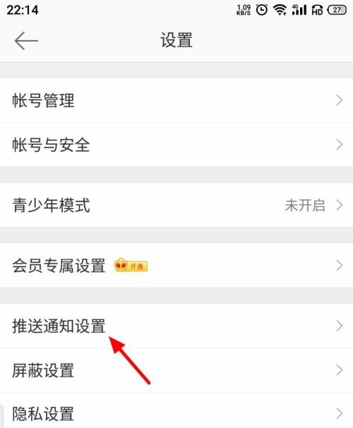 荣耀录音功能在哪里开