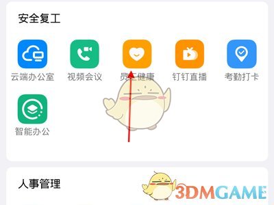 联想m7400pro更换墨粉盒怎么清零