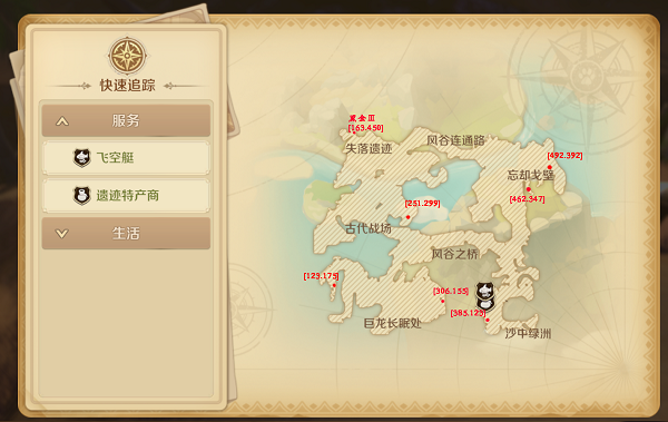 《抖音》企业号关闭方法