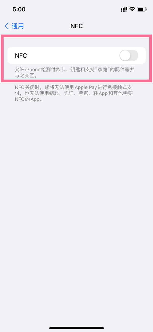 最新手机软件