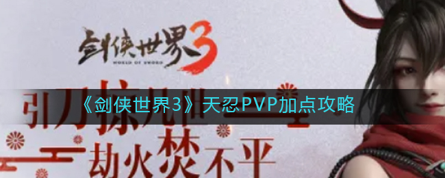 《龙之国物语》卜咕利海湾社交之路任务完成攻略