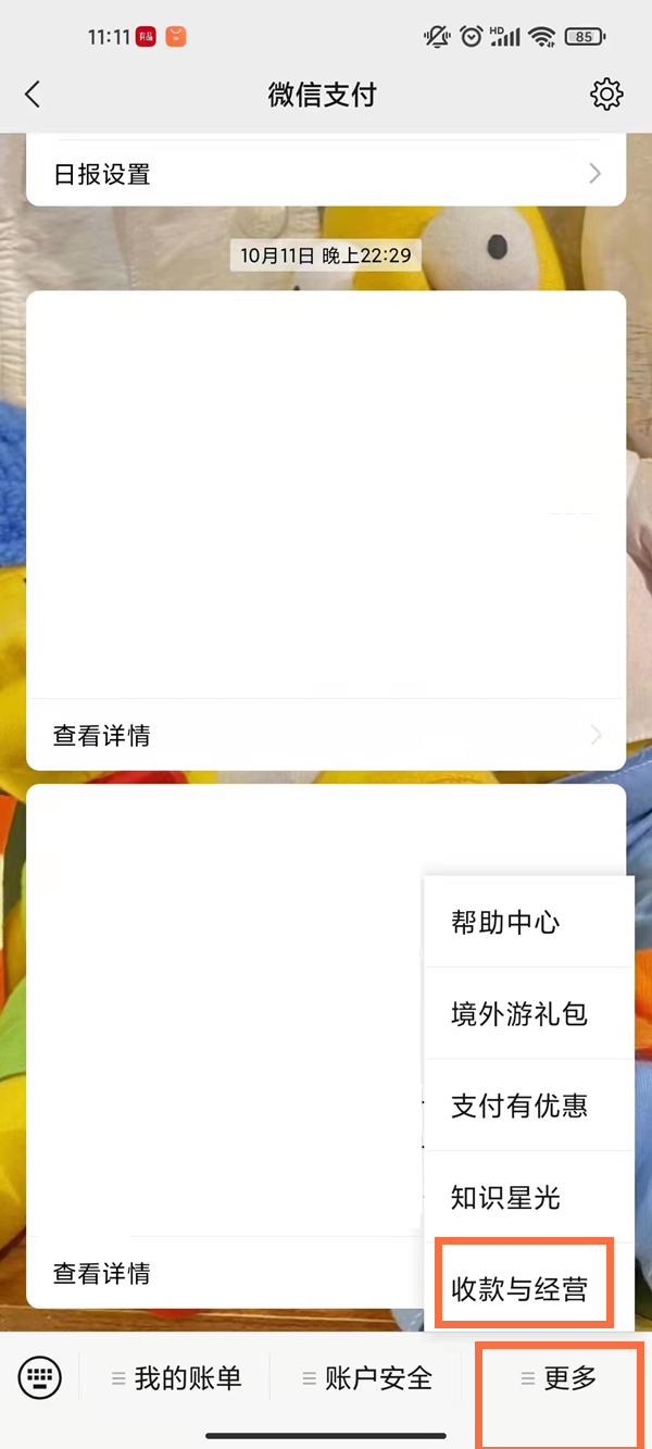 XianJian仙剑无间