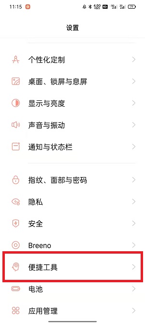 模特直播app