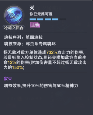 文明与征服暴击流火烧队阵容推荐 文明与征服暴击流火烧队搭配攻略