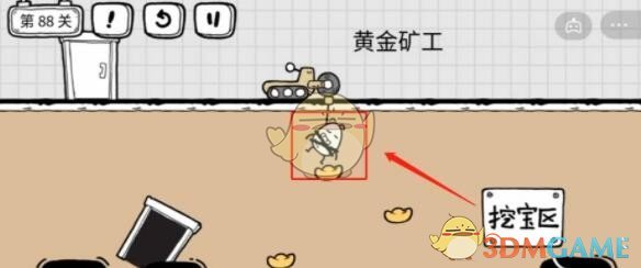 甜甜恋爱大作战第3关攻略