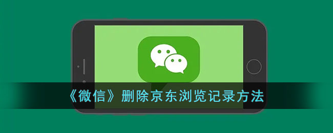 天天跳绳怎么投屏到电视上