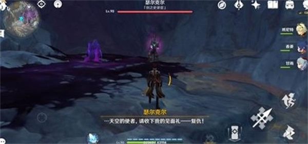 《钉钉》会议语音模式设置方法