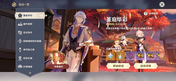 好色先生tv app