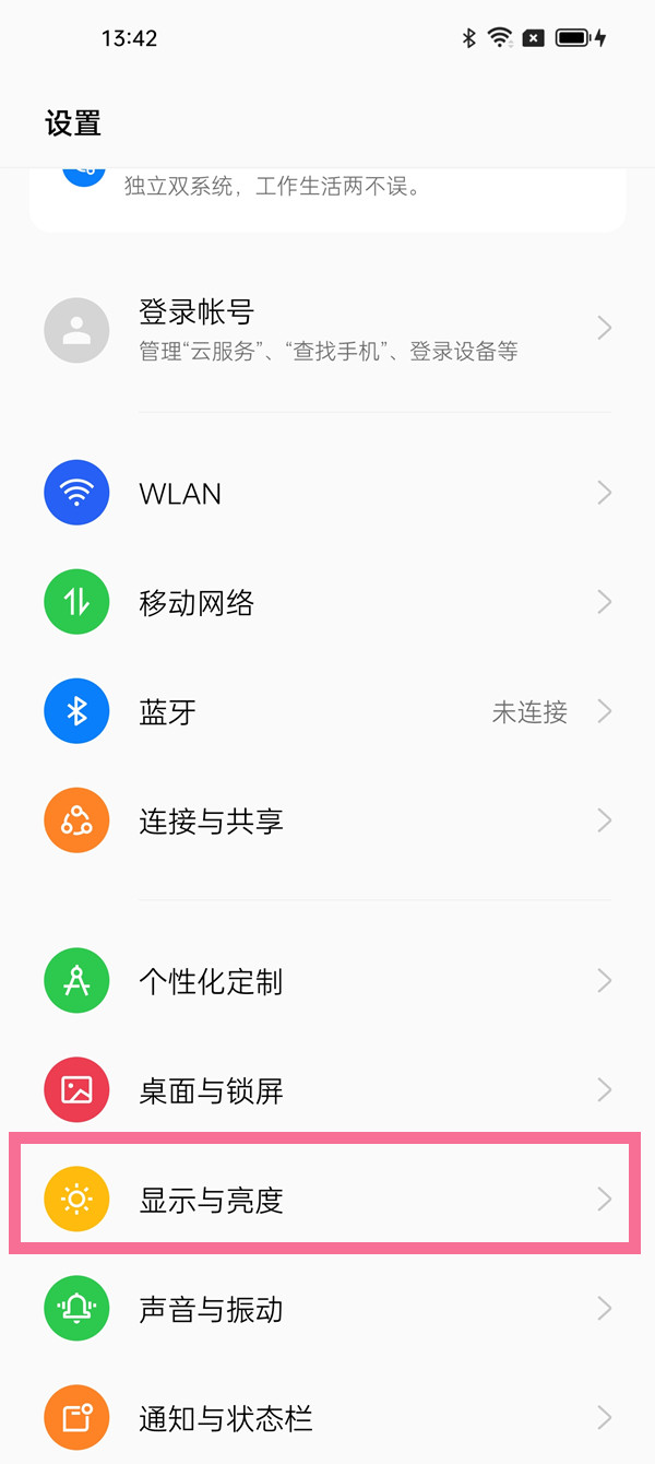 悦刻充电时会一直亮吗
