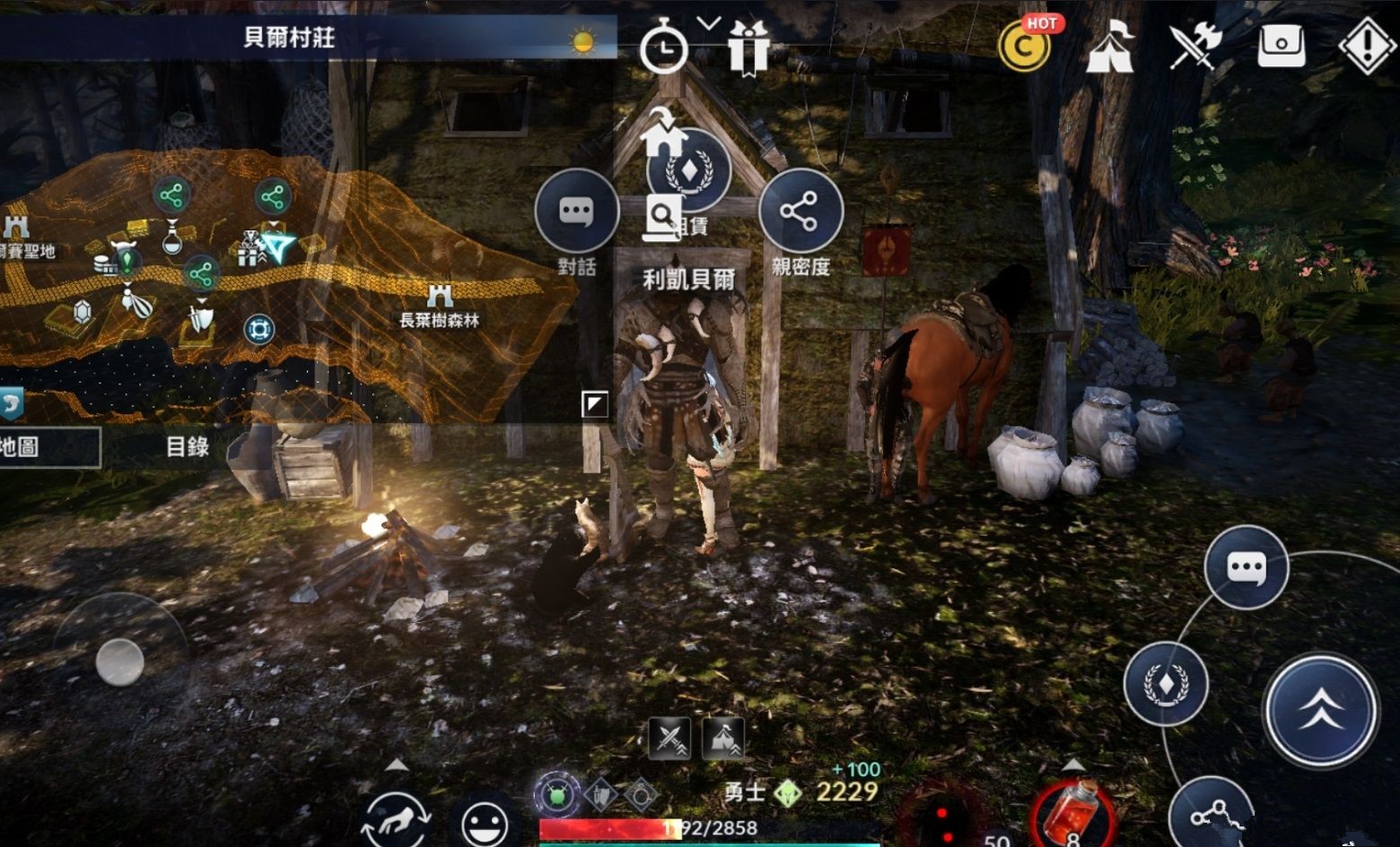 爱家畅享会员怎么取消